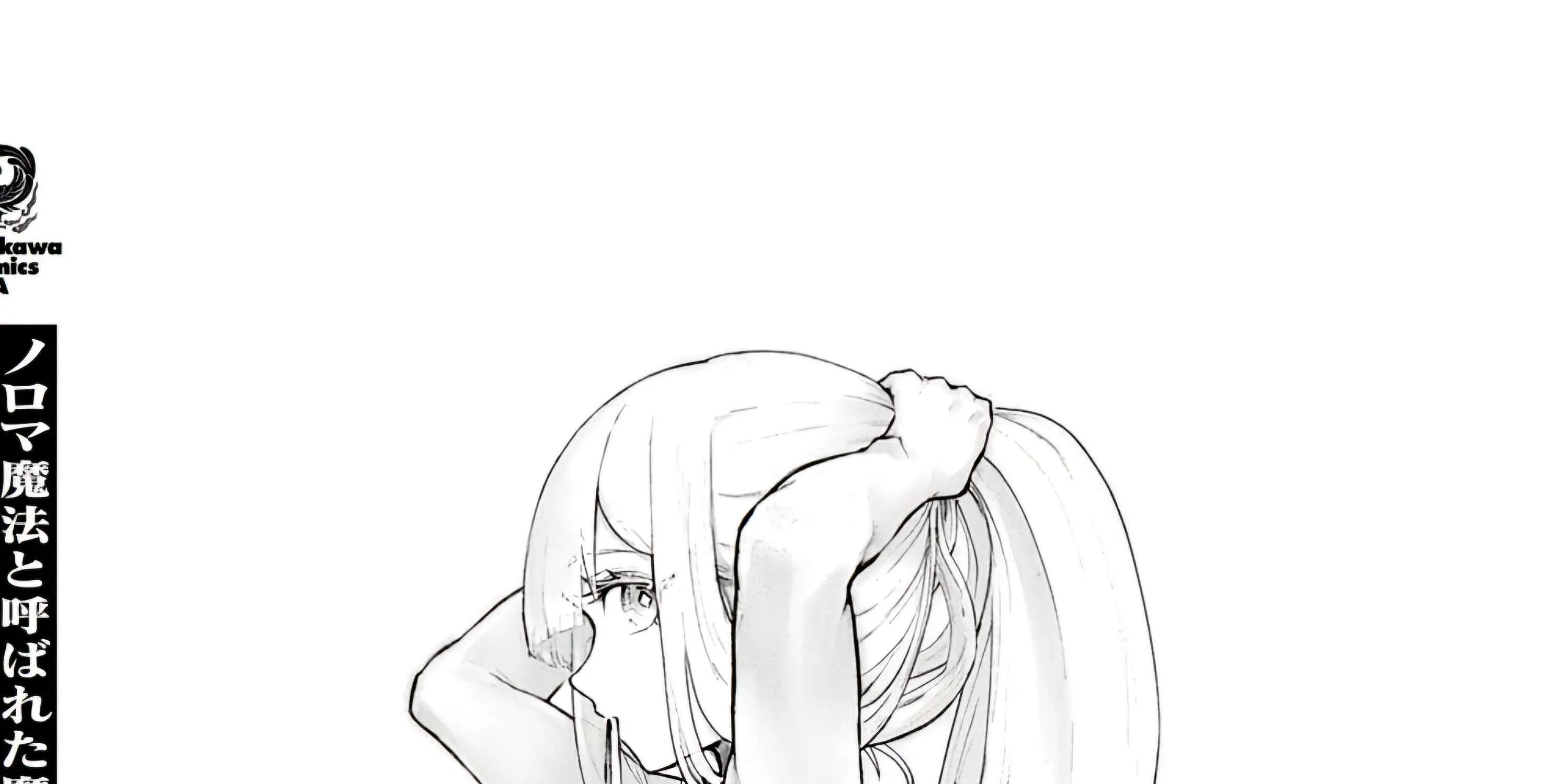Read The Man Given "Slow Magic" will become Unparalleled with the Gravity Magic chapter 5 image 91 on Lezhin