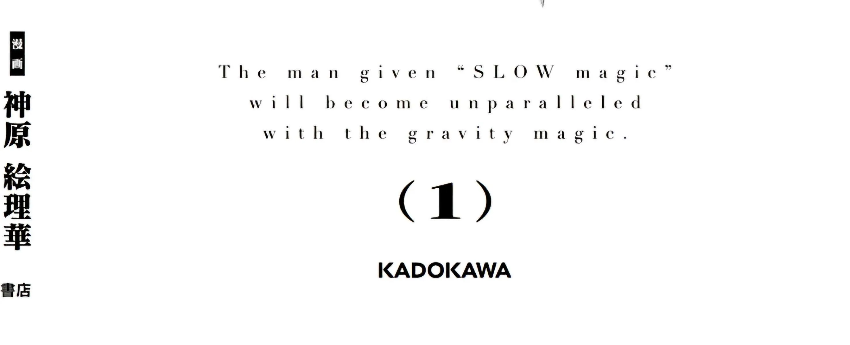 Read The Man Given "Slow Magic" will become Unparalleled with the Gravity Magic chapter 5 image 93 on Lezhin