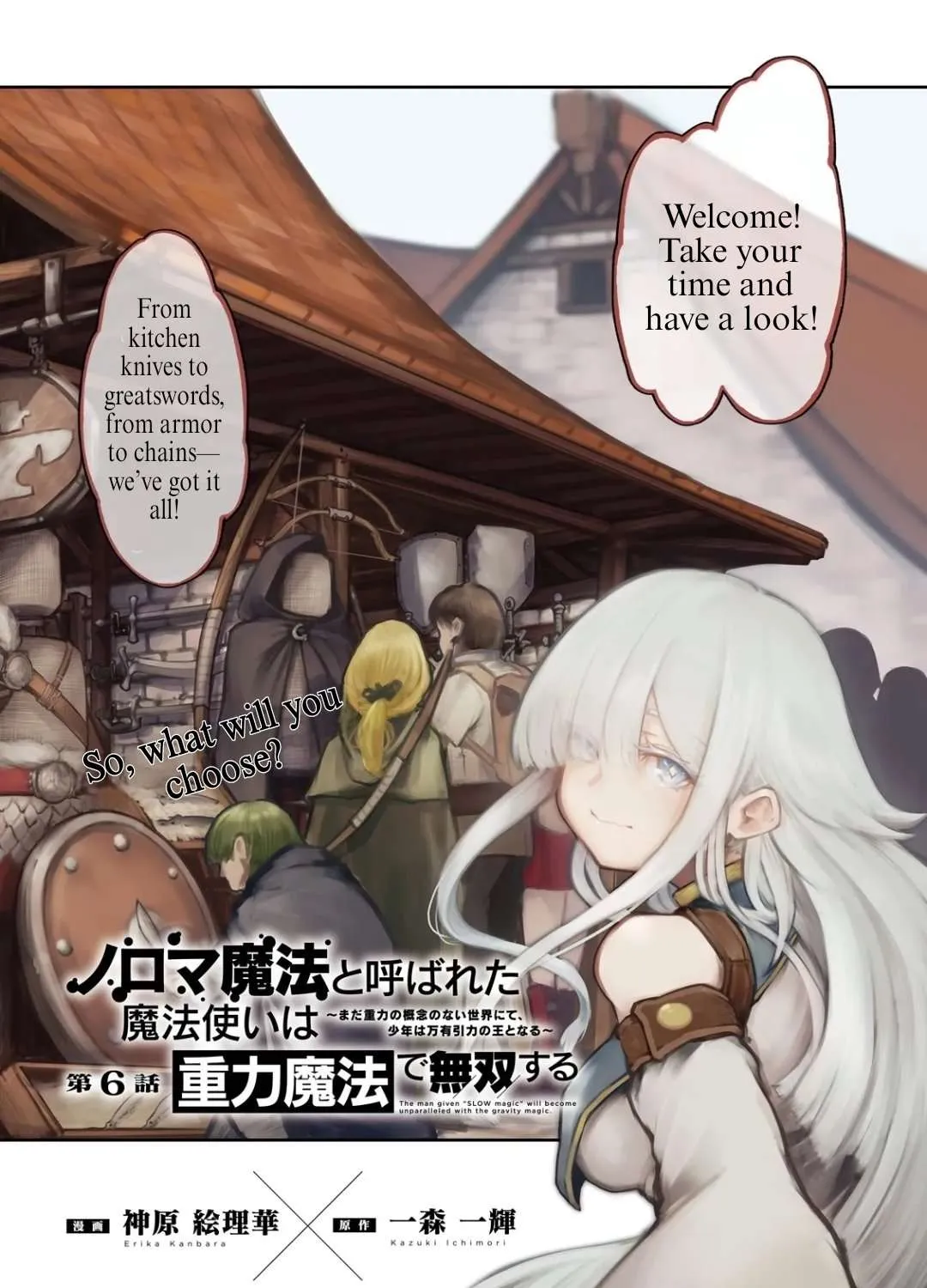 Read The Man Given "Slow Magic" will become Unparalleled with the Gravity Magic chapter 6.1 image 3 on Lezhin