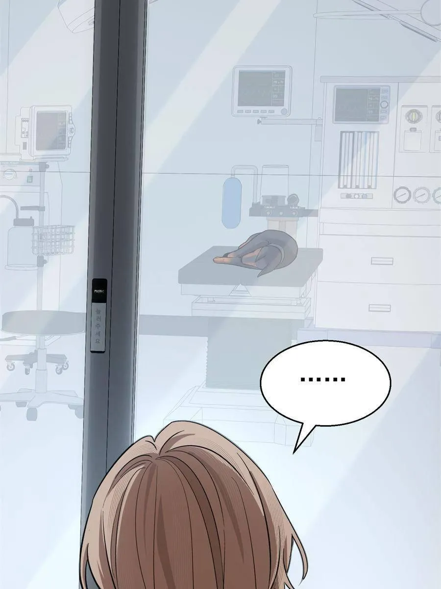 The Man Is A Real Dog Chapter 14 page 62 - 