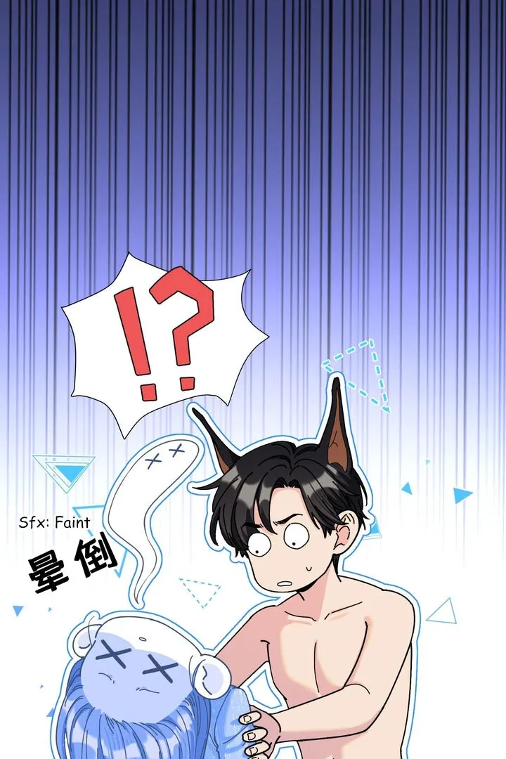 The Man Is A Real Dog Chapter 3 page 51 - 