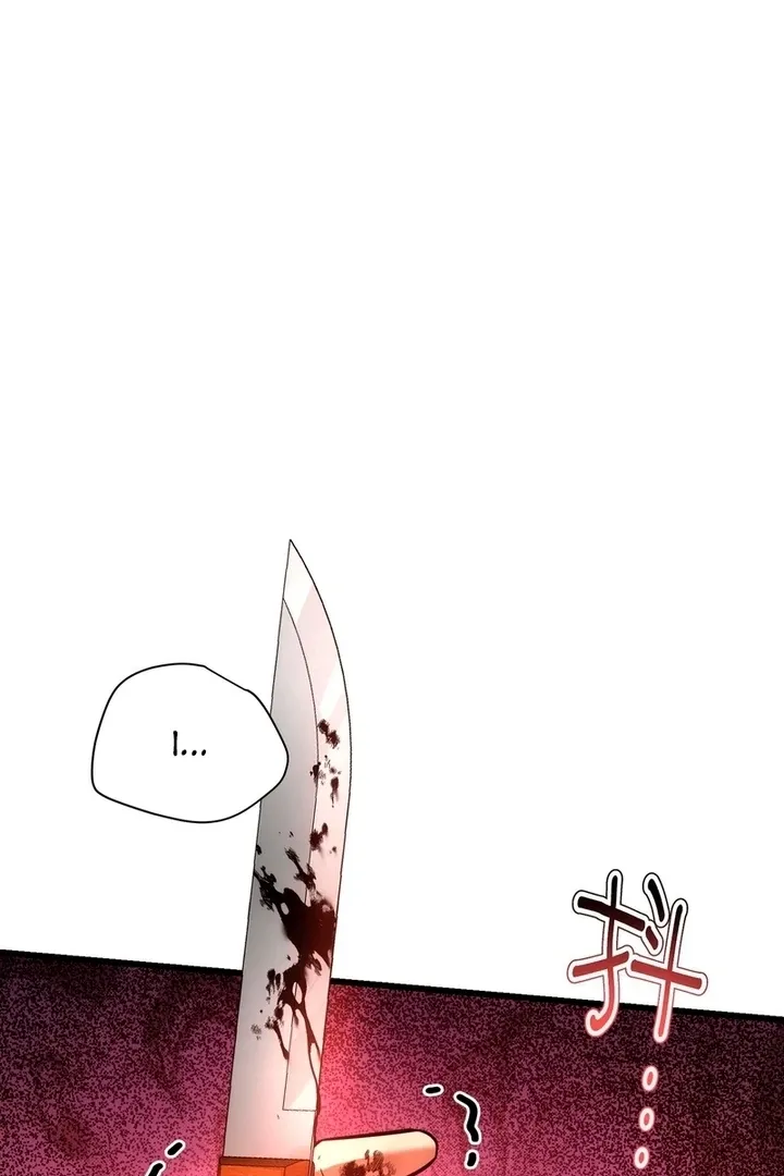 The Man Is A Real Dog Chapter 32 page 17 - 