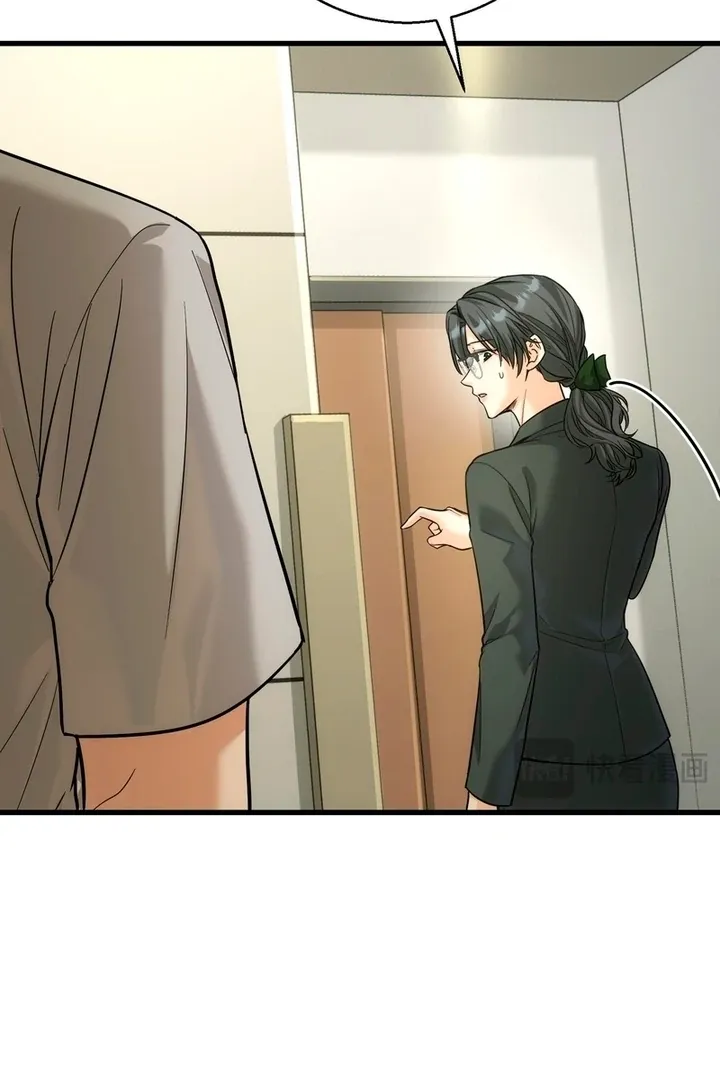 The Man Is A Real Dog Chapter 32 page 56 - 