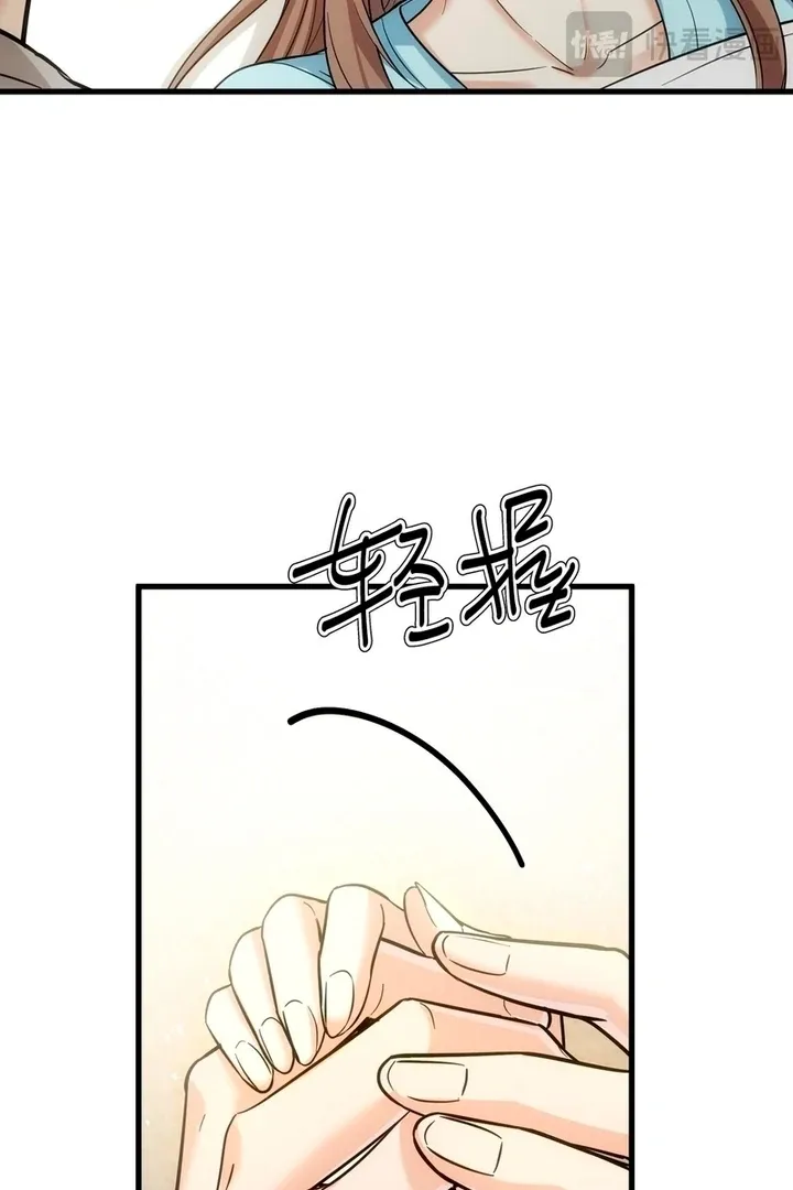 The Man Is A Real Dog Chapter 32 page 83 - 