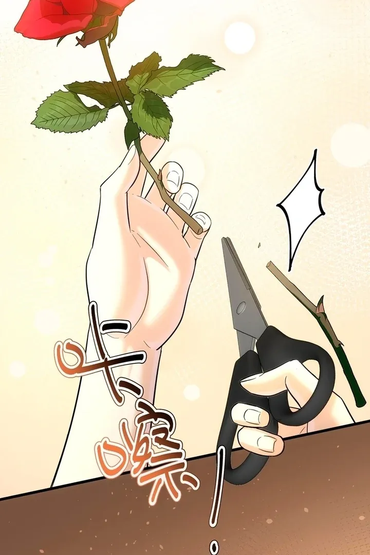 The Man Is A Real Dog Chapter 36 page 73 - 