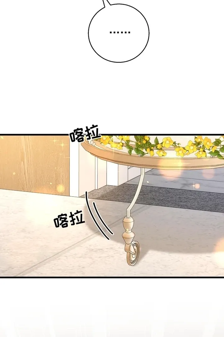 The Man Is A Real Dog Chapter 37 page 58 - 