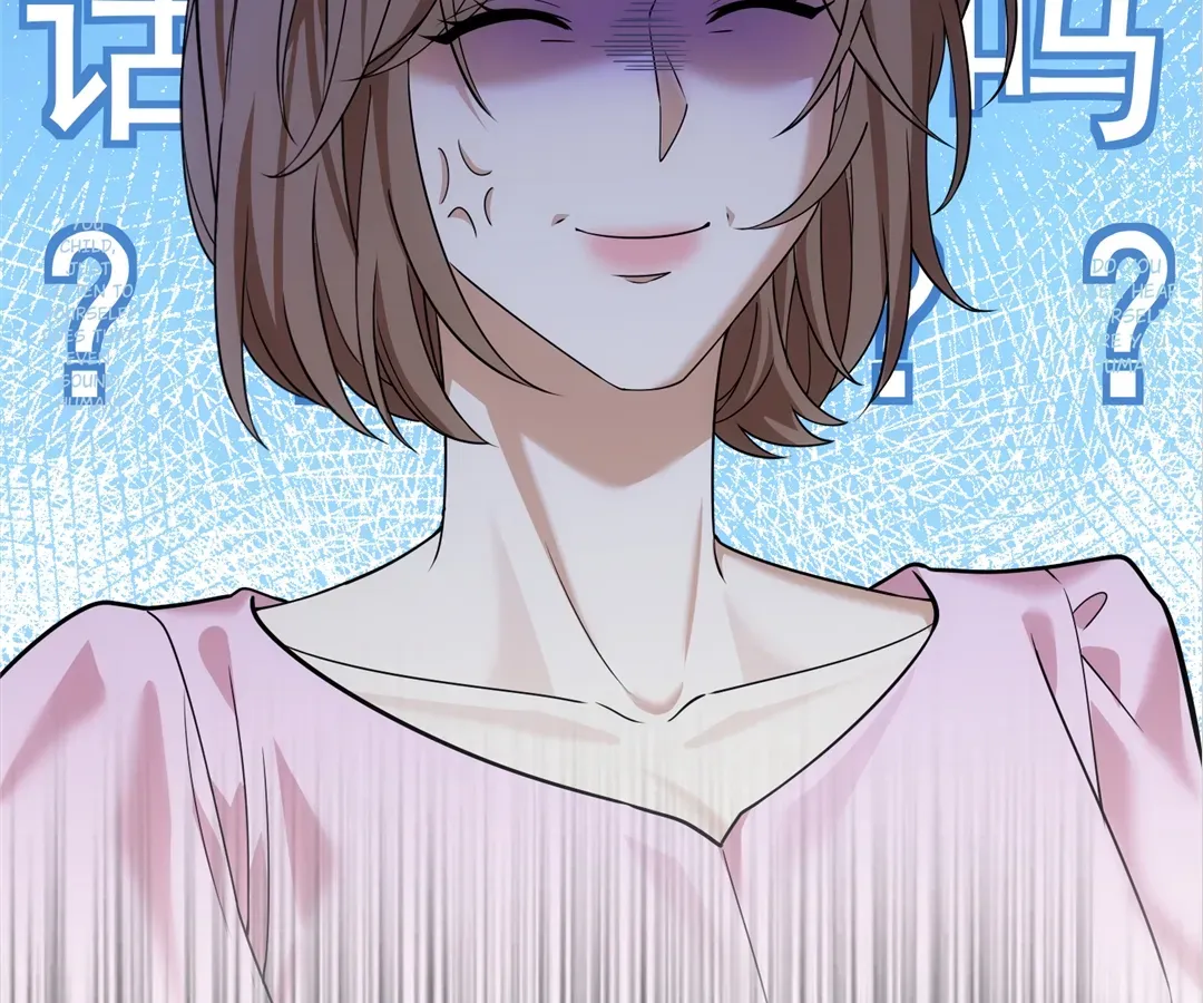 The Man Is A Real Dog Chapter 38 page 112 - 