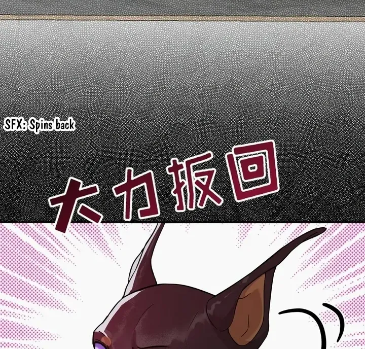 The Man Is A Real Dog Chapter 4 page 58 - 