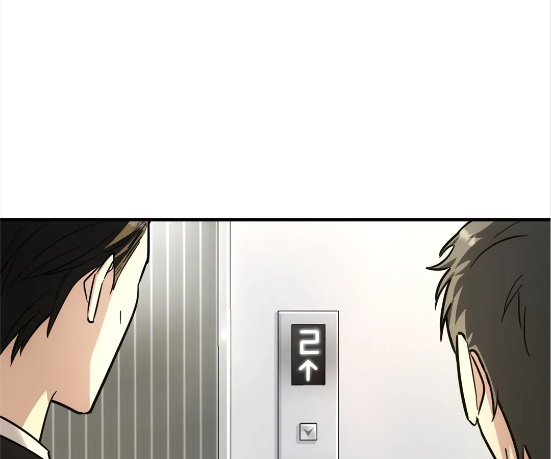 The Man Is A Real Dog Chapter 42 page 98 - 