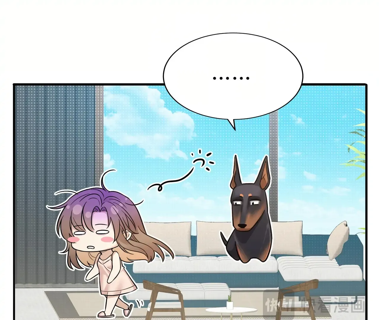 The Man Is A Real Dog Chapter 6 page 12 - 