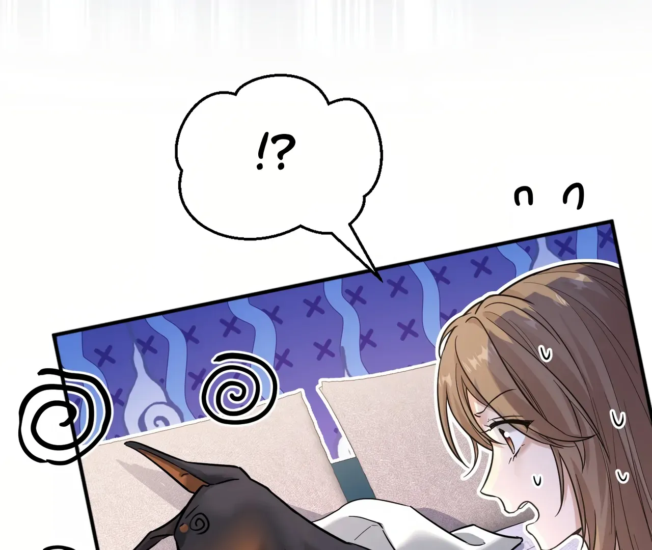 The Man Is A Real Dog Chapter 6 page 122 - 
