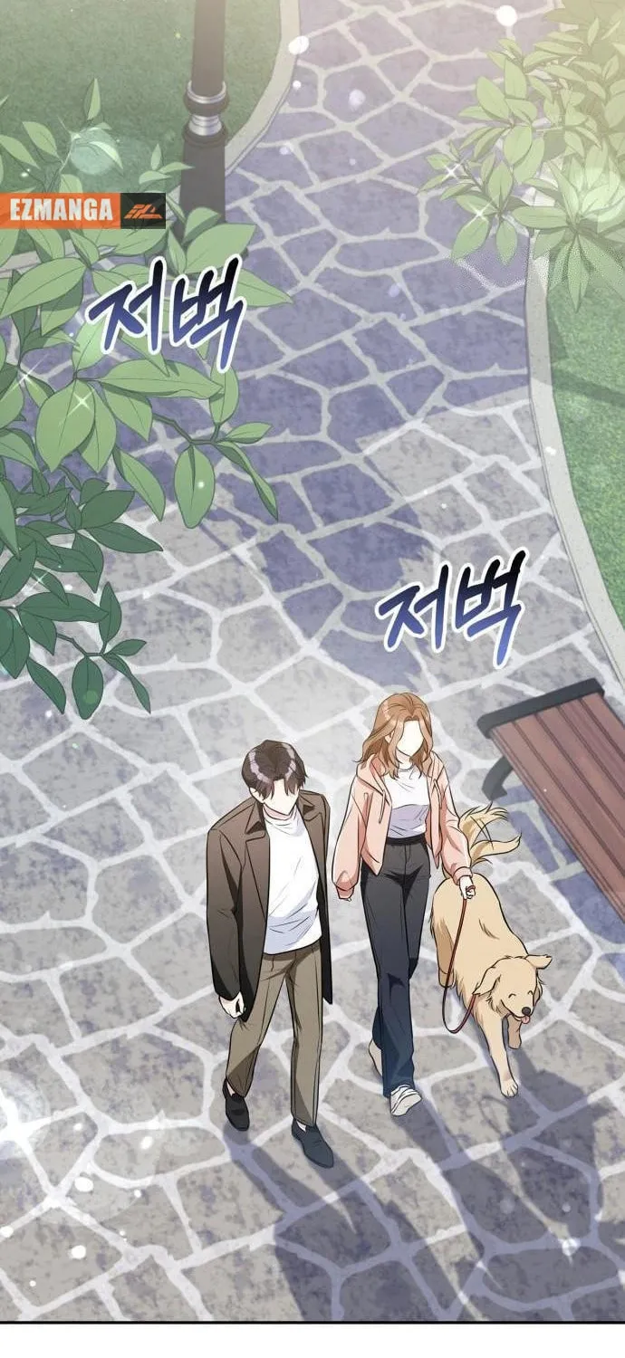 The Man's Secret Day Chapter 18 page 51 - 