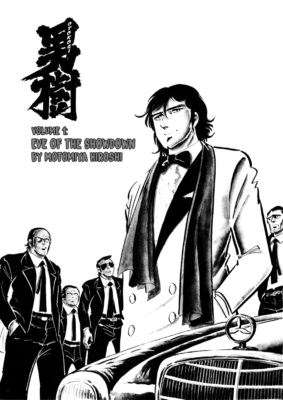 Read The Man Tree chapter 1 image 2 on Lezhin