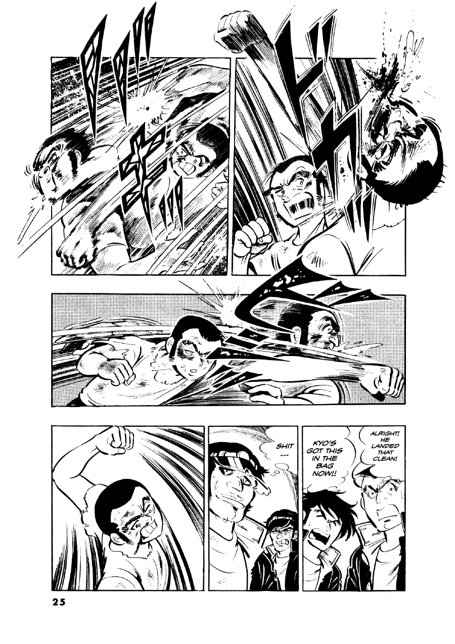 Read The Man Tree chapter 1 image 23 on Lezhin