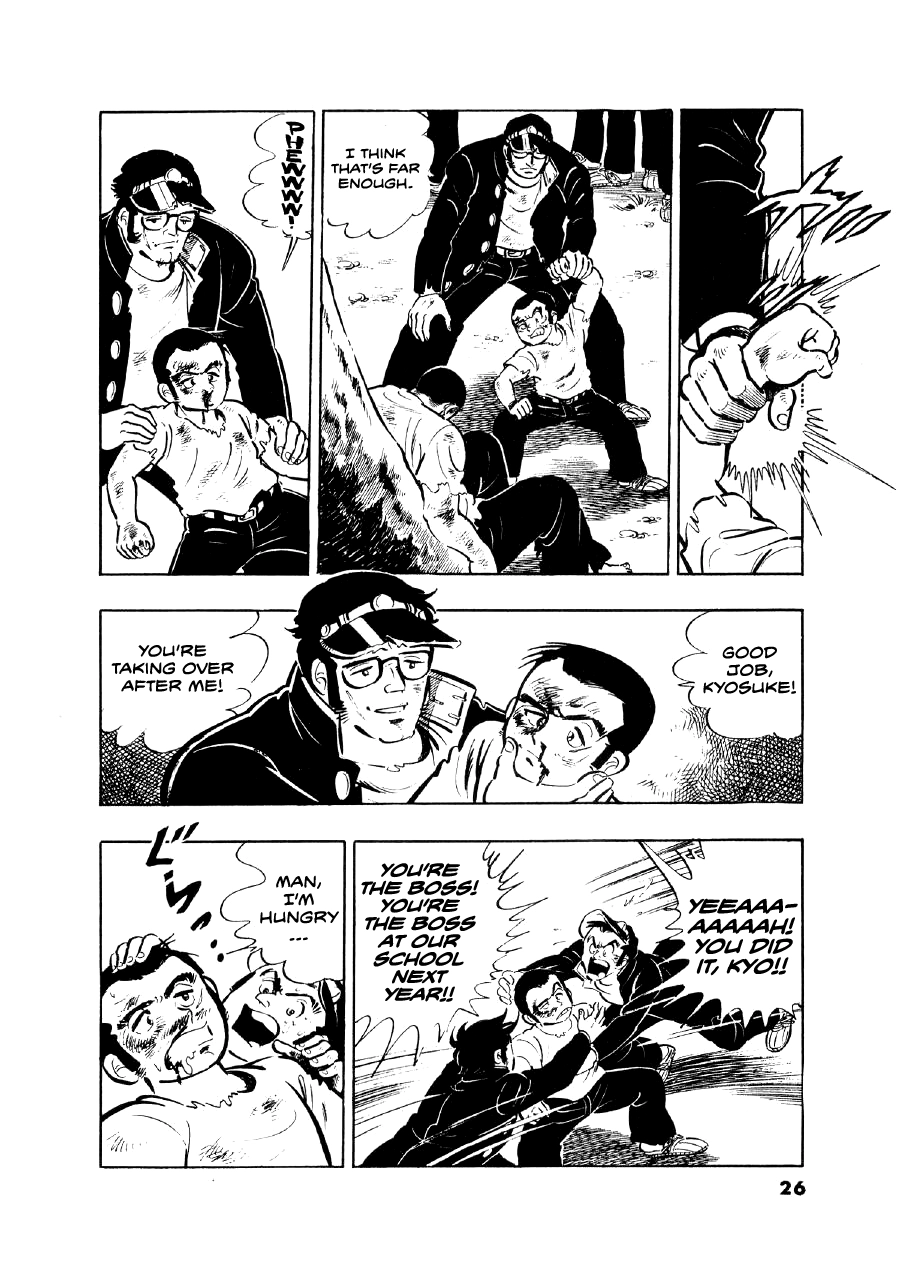 Read The Man Tree chapter 1 image 24 on Lezhin