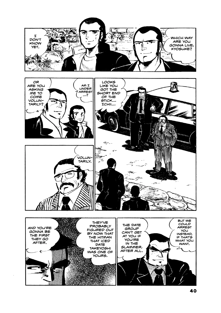 Read The Man Tree chapter 10 image 10 on Lezhin