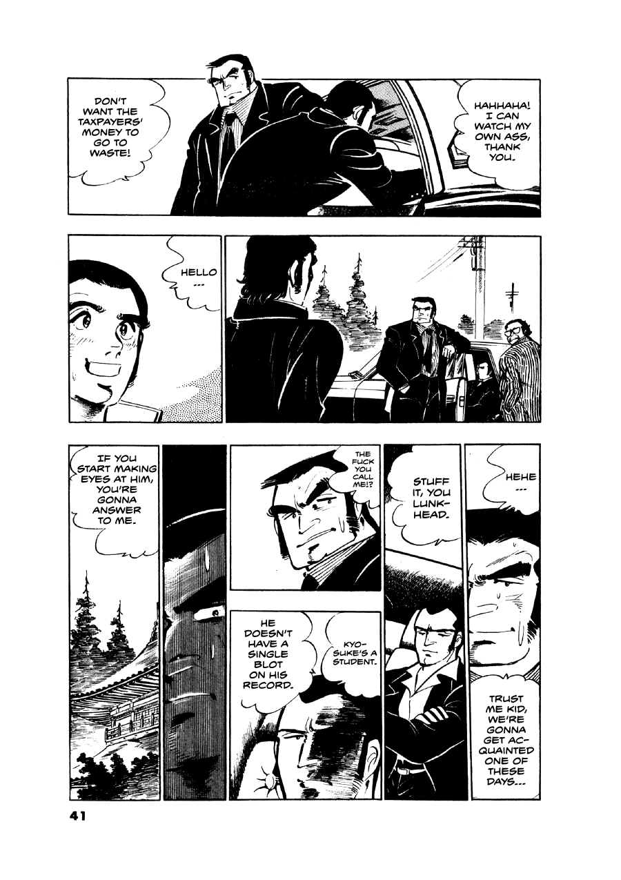 Read The Man Tree chapter 10 image 11 on Lezhin