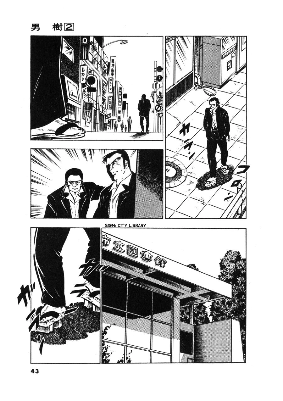 Read The Man Tree chapter 10 image 13 on Lezhin