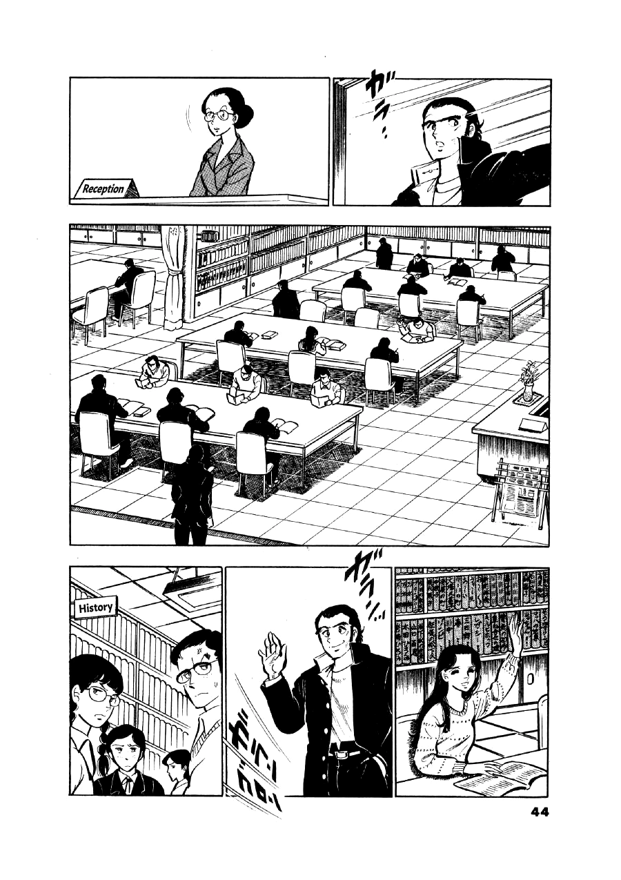Read The Man Tree chapter 10 image 14 on Lezhin