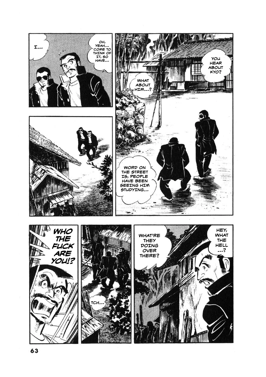 Read The Man Tree chapter 11 image 10 on Lezhin
