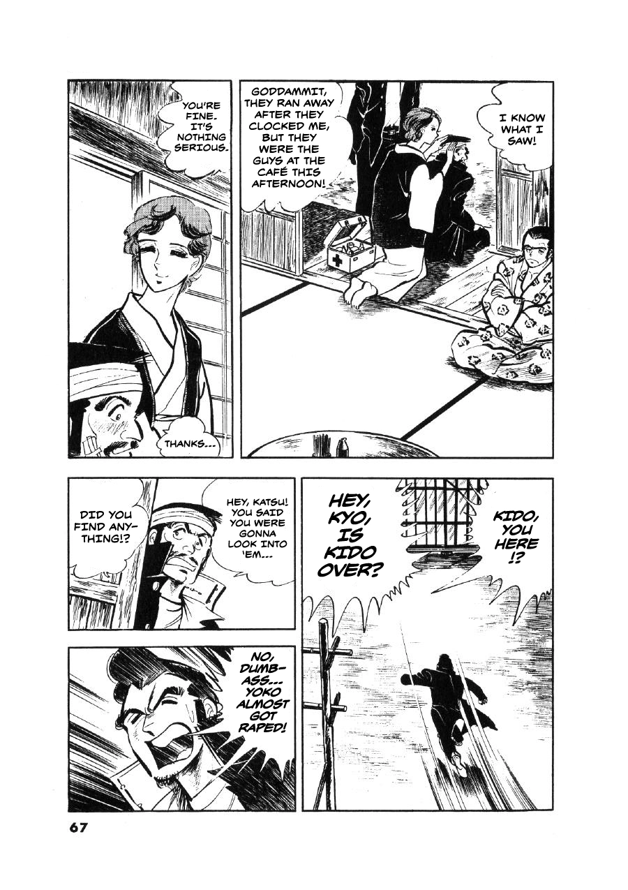 Read The Man Tree chapter 11 image 14 on Lezhin