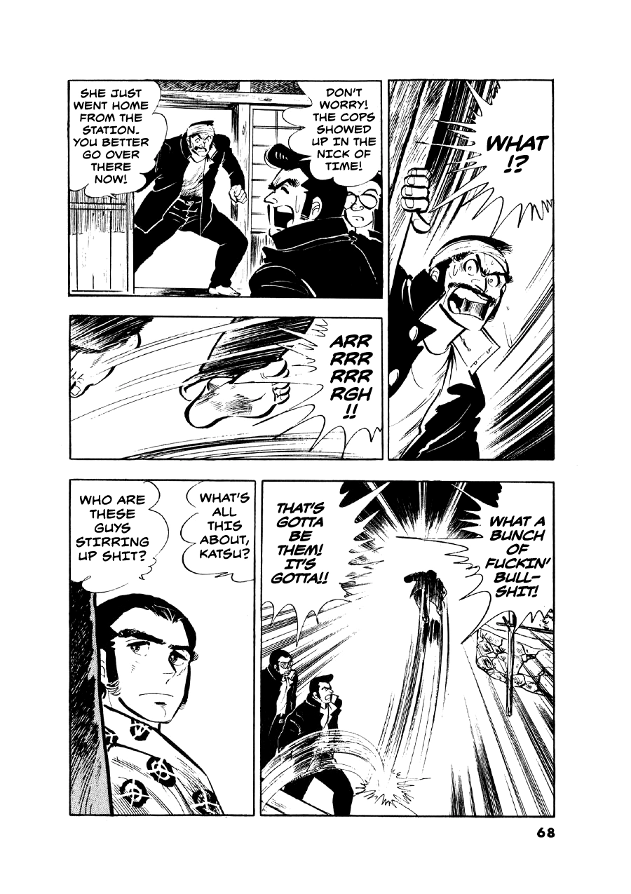 Read The Man Tree chapter 11 image 15 on Lezhin