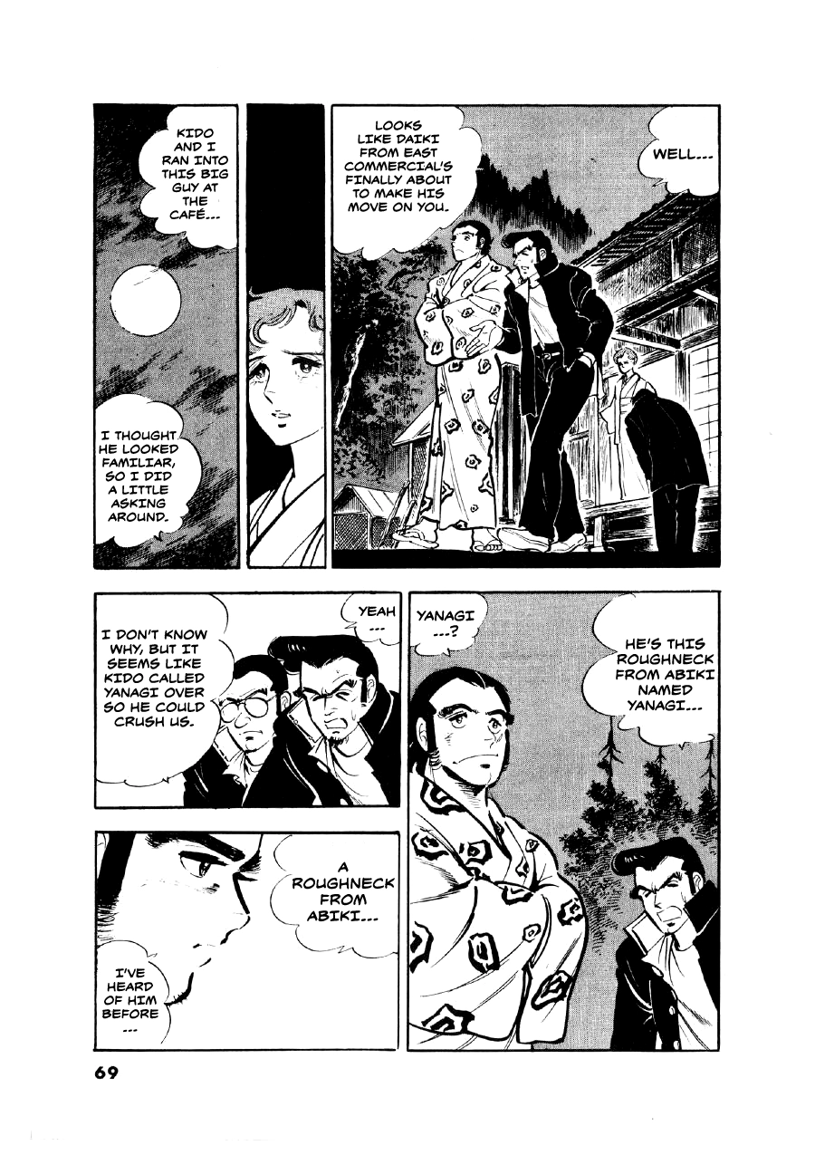 Read The Man Tree chapter 11 image 16 on Lezhin