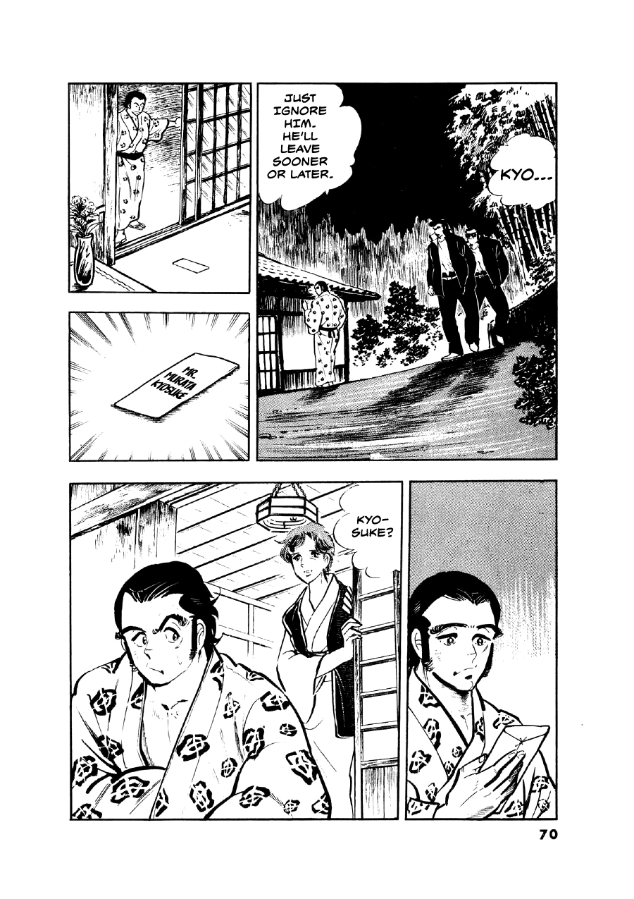 Read The Man Tree chapter 11 image 17 on Lezhin