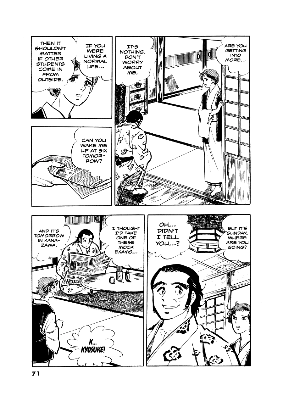 Read The Man Tree chapter 11 image 18 on Lezhin