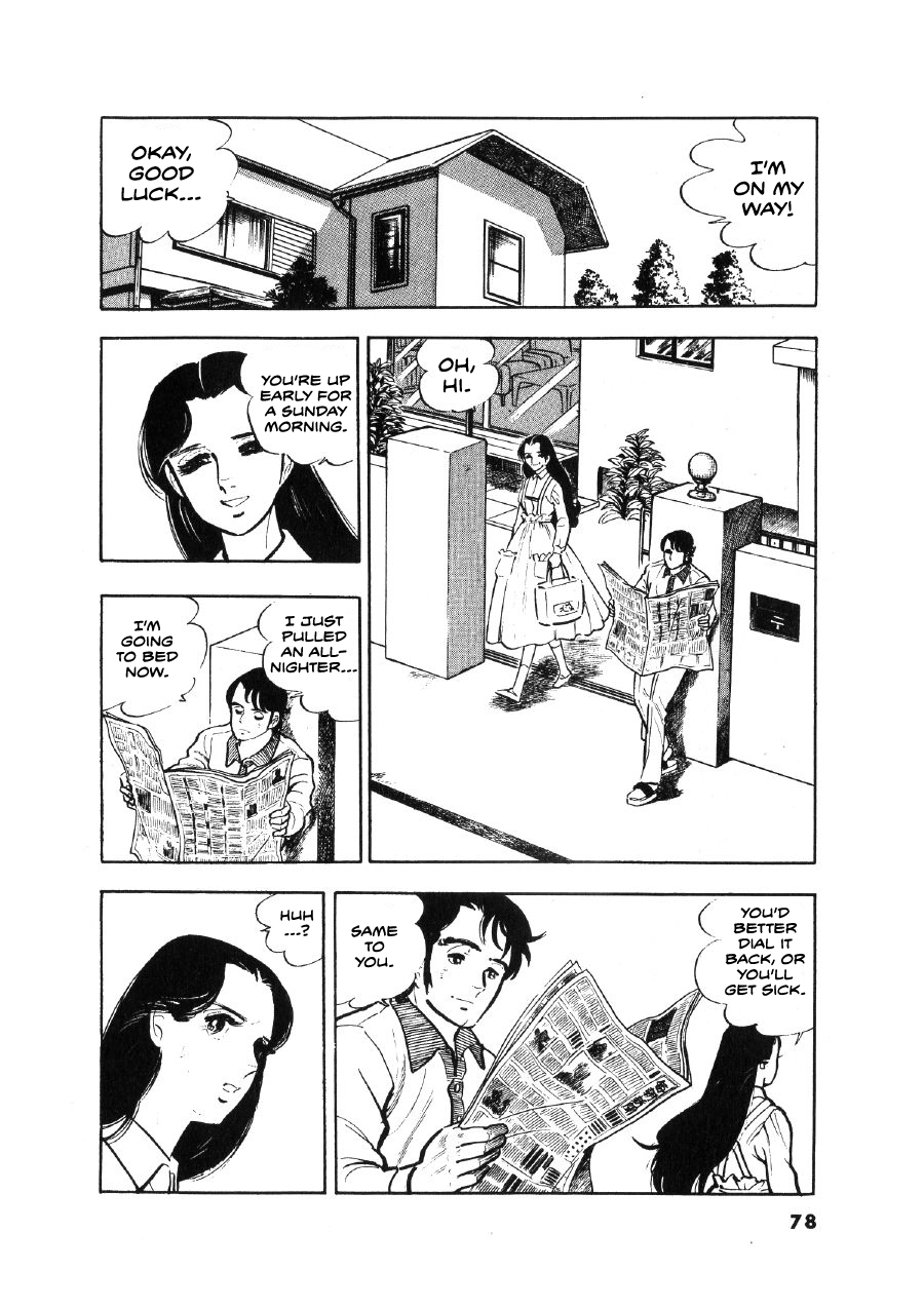 Read The Man Tree chapter 12 image 1 on Lezhin