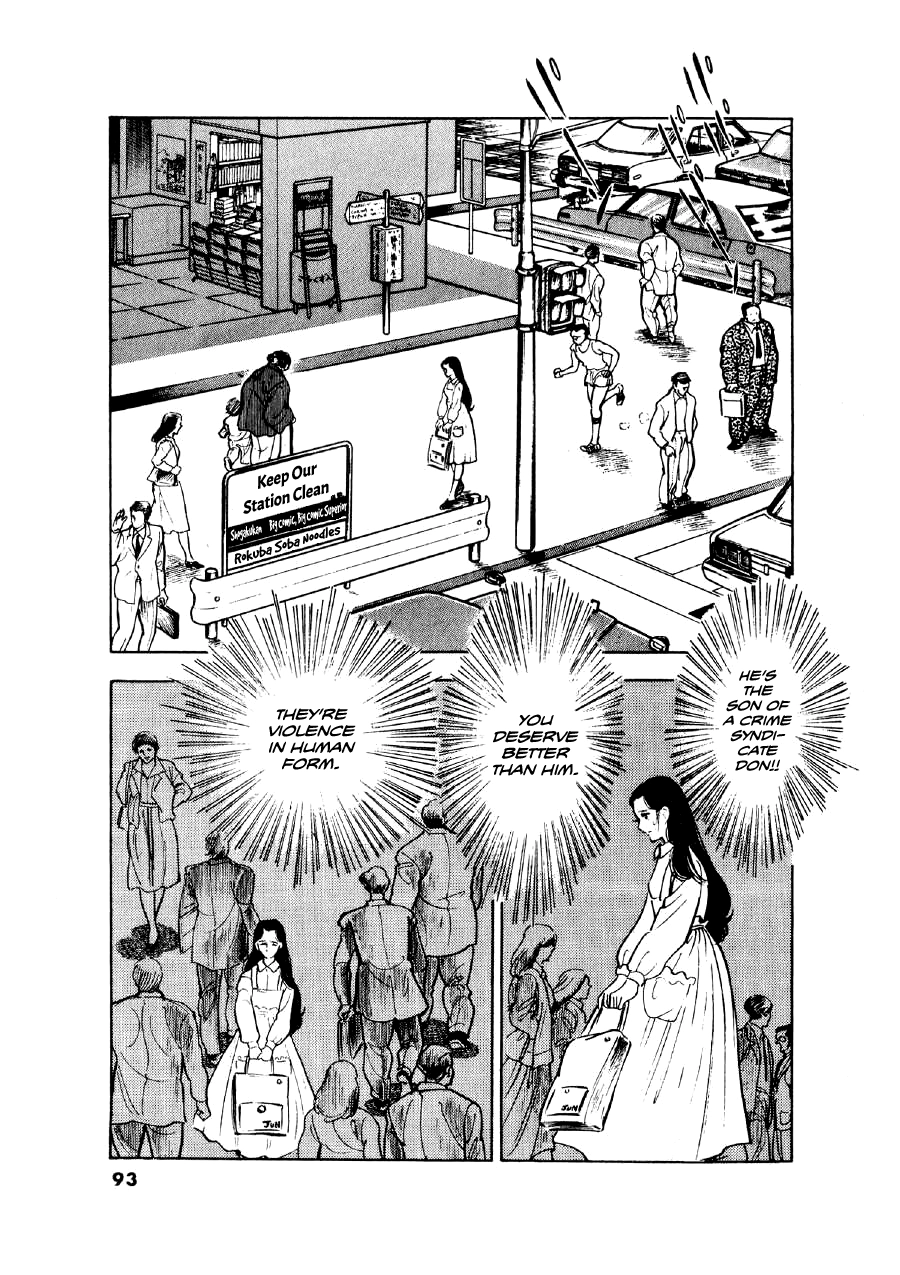 Read The Man Tree chapter 12 image 16 on Lezhin