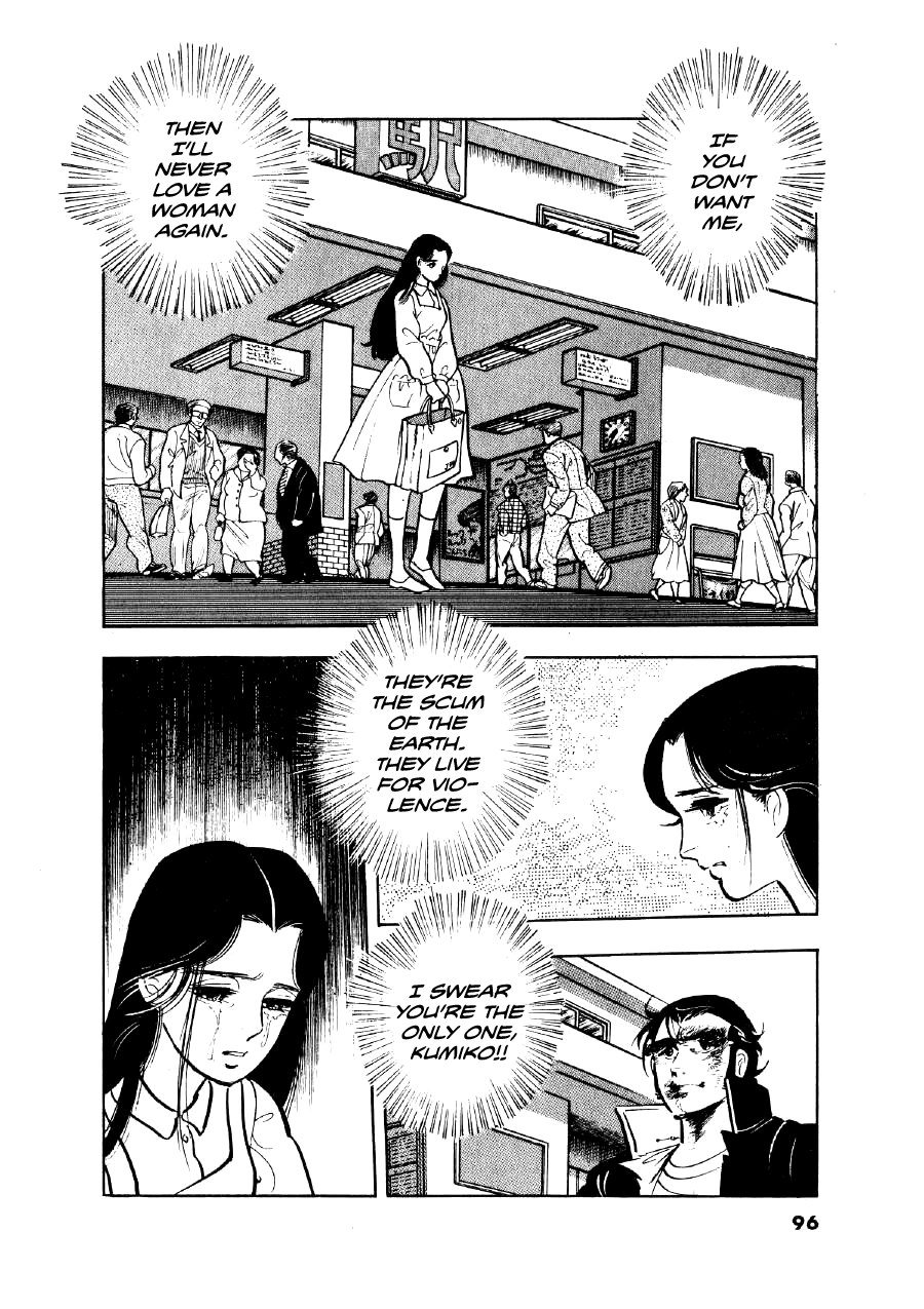 Read The Man Tree chapter 12 image 19 on Lezhin