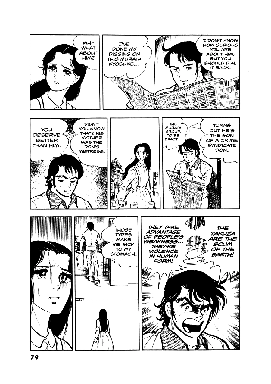 Read The Man Tree chapter 12 image 2 on Lezhin