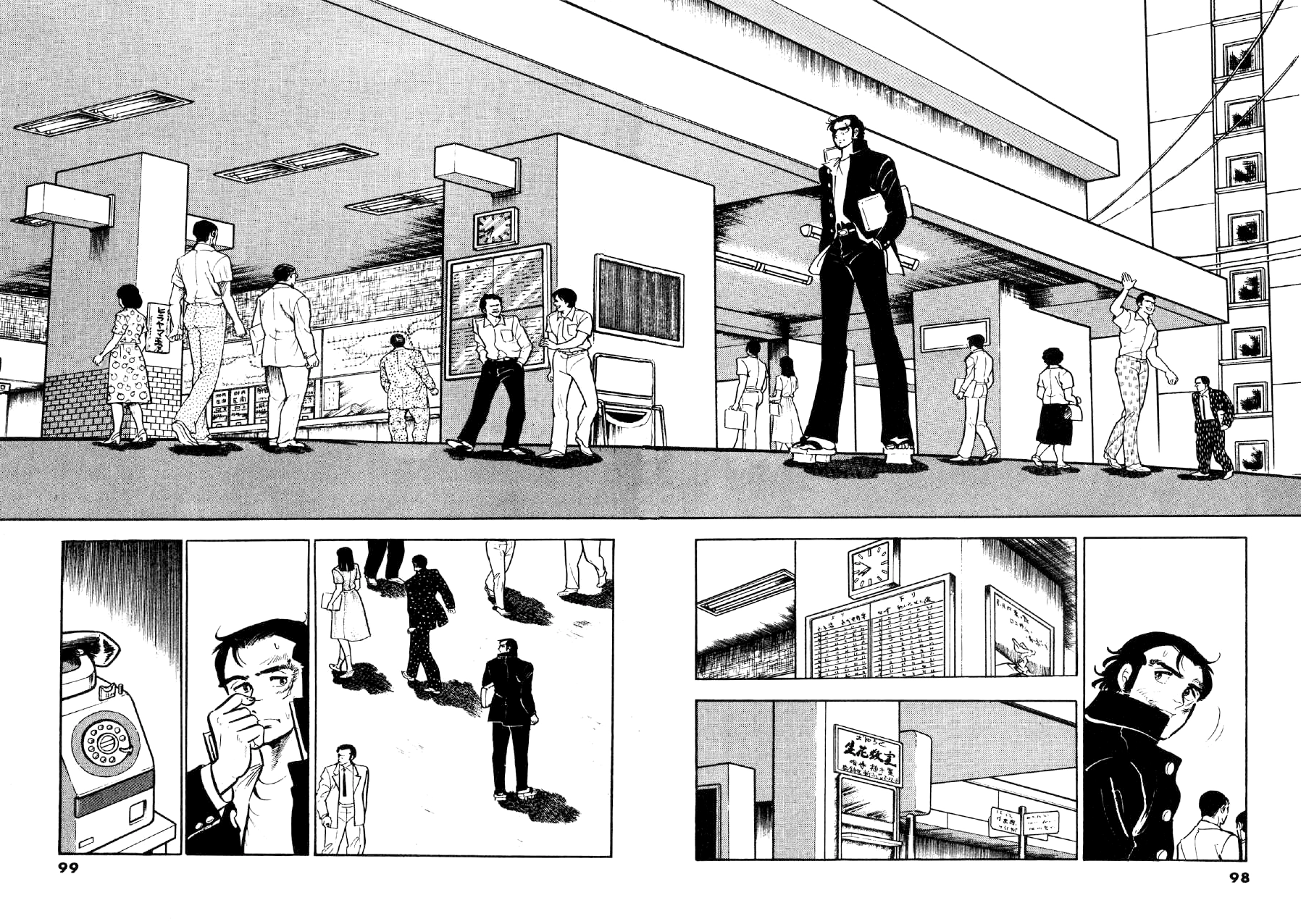 Read The Man Tree chapter 13 image 1 on Lezhin