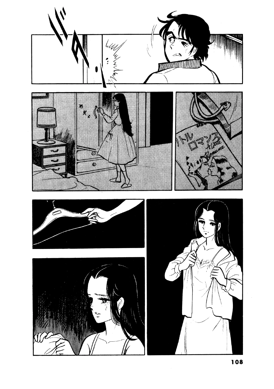 Read The Man Tree chapter 13 image 10 on Lezhin