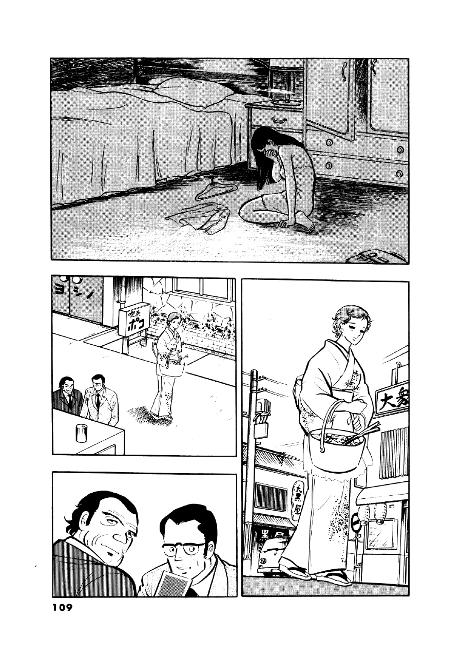 Read The Man Tree chapter 13 image 11 on Lezhin