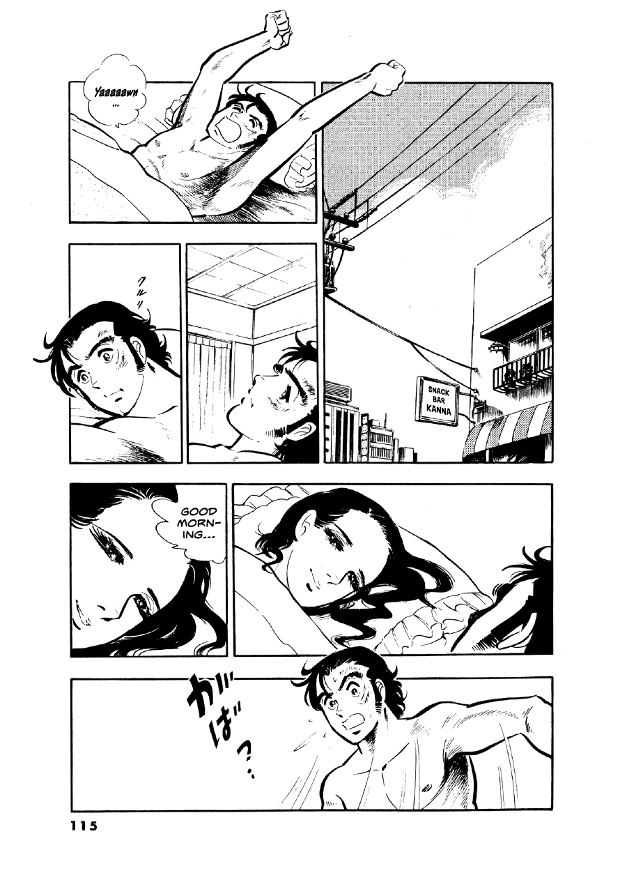 Read The Man Tree chapter 13 image 17 on Lezhin