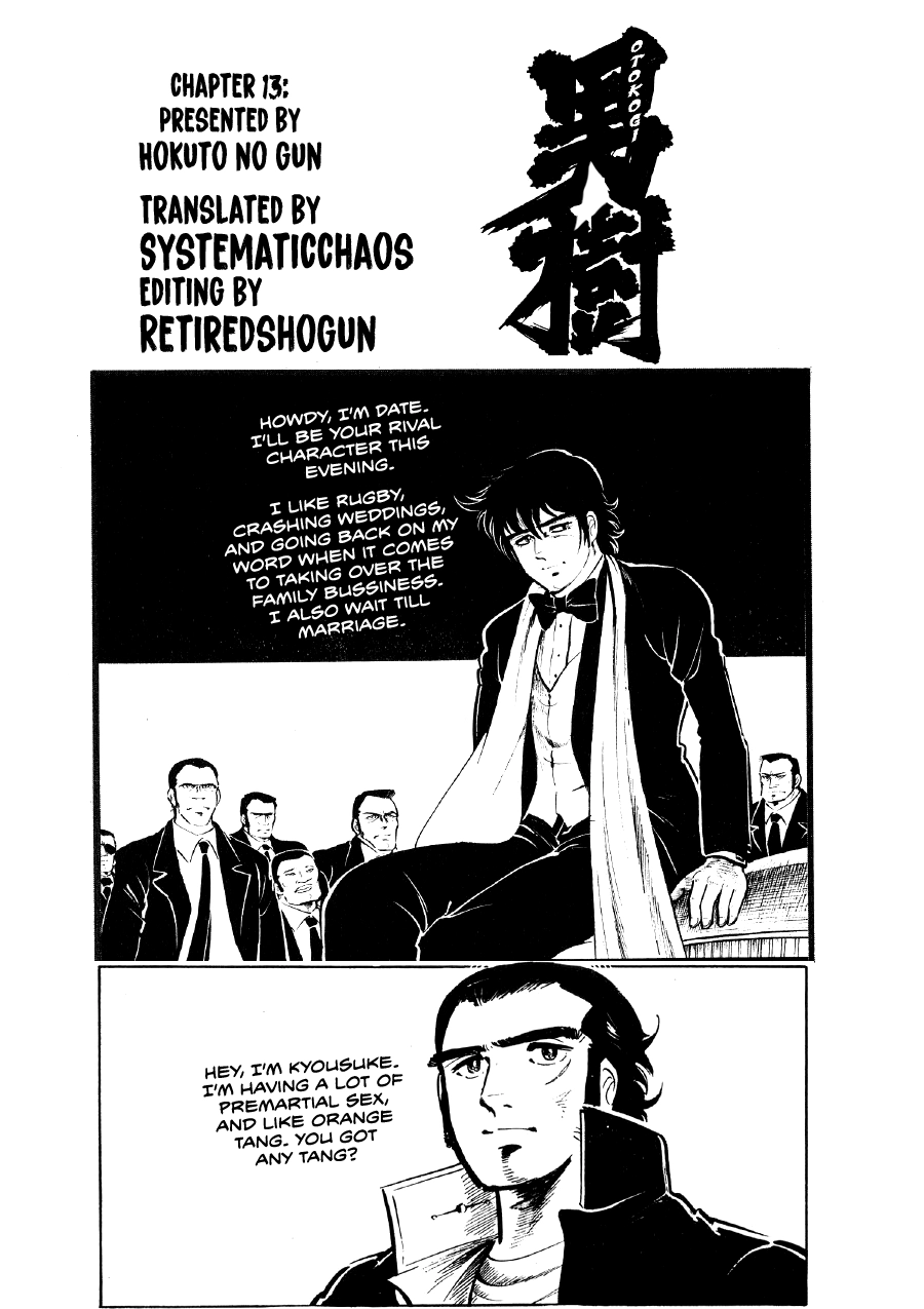 Read The Man Tree chapter 13 image 21 on Lezhin