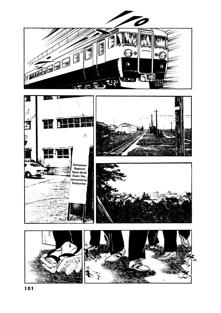 Read The Man Tree chapter 13 image 3 on Lezhin