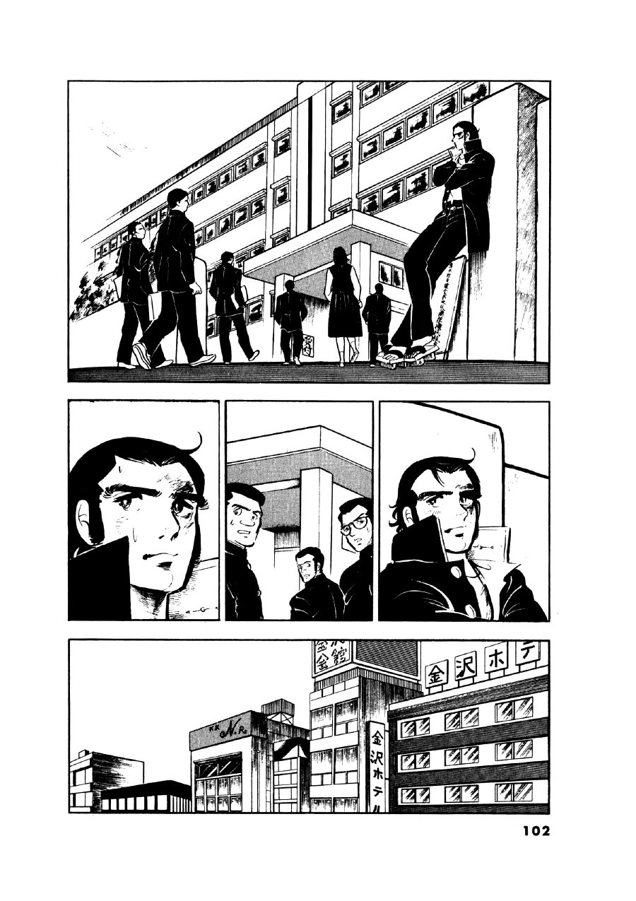 Read The Man Tree chapter 13 image 4 on Lezhin