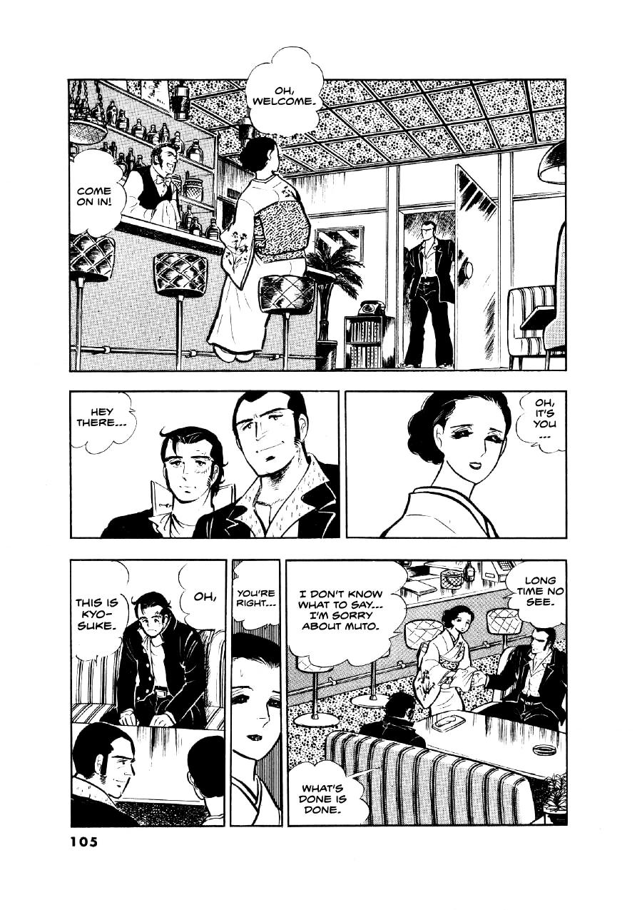 Read The Man Tree chapter 13 image 7 on Lezhin