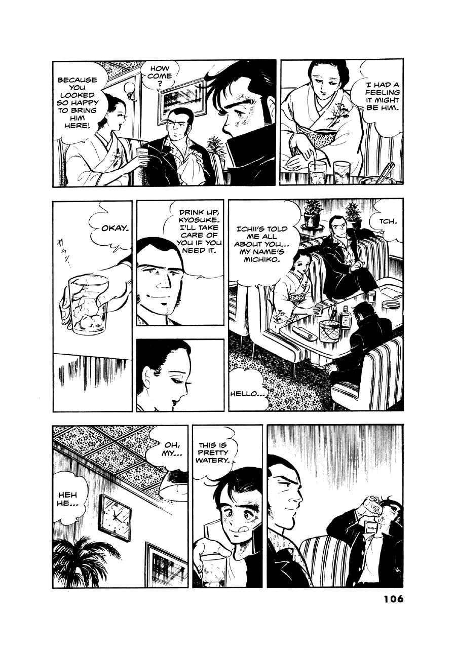Read The Man Tree chapter 13 image 8 on Lezhin