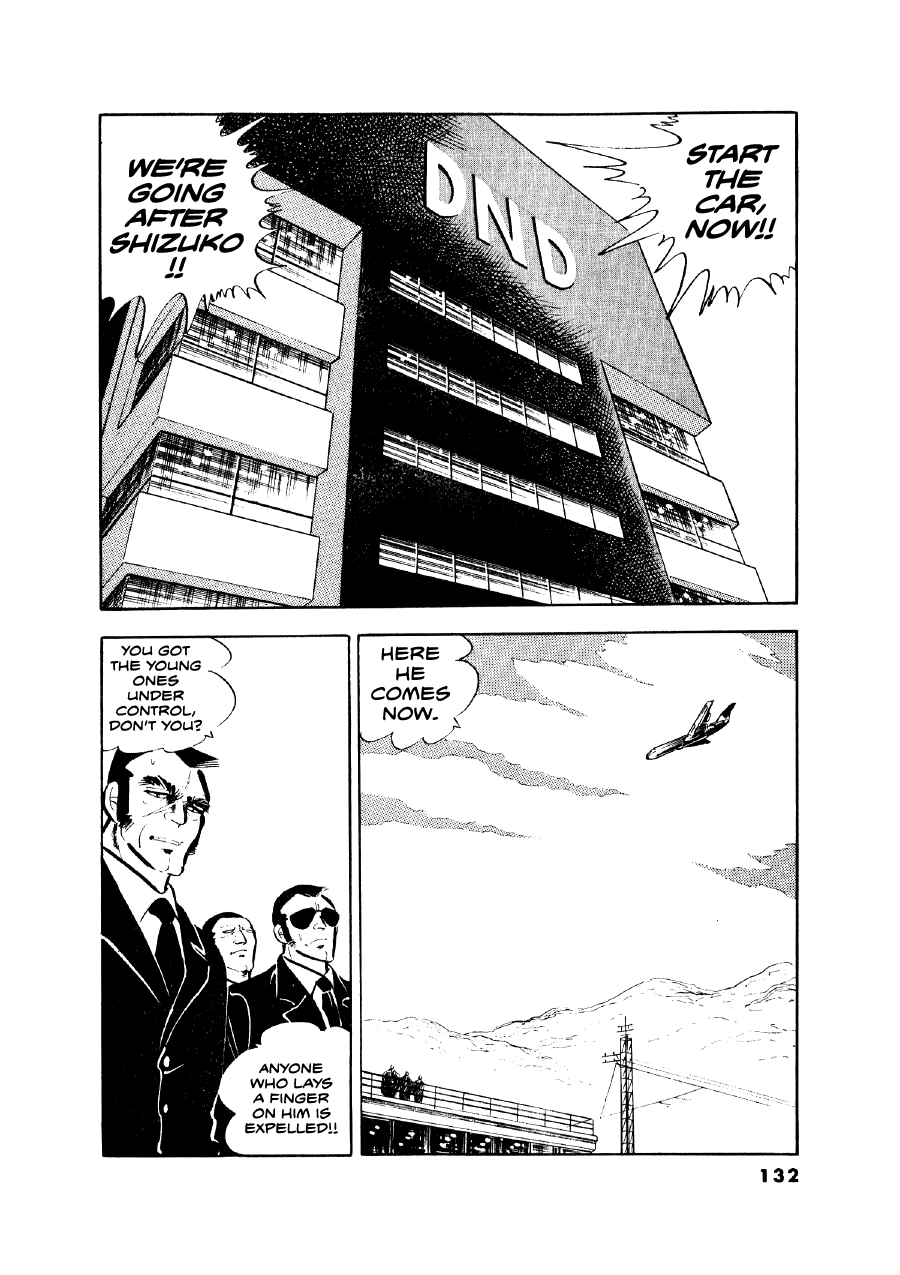 Read The Man Tree chapter 14 image 13 on Lezhin