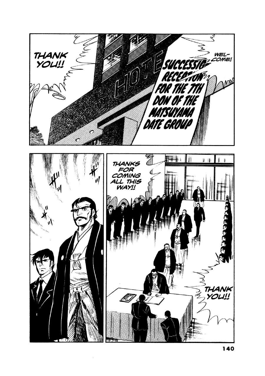 Read The Man Tree chapter 14 image 21 on Lezhin