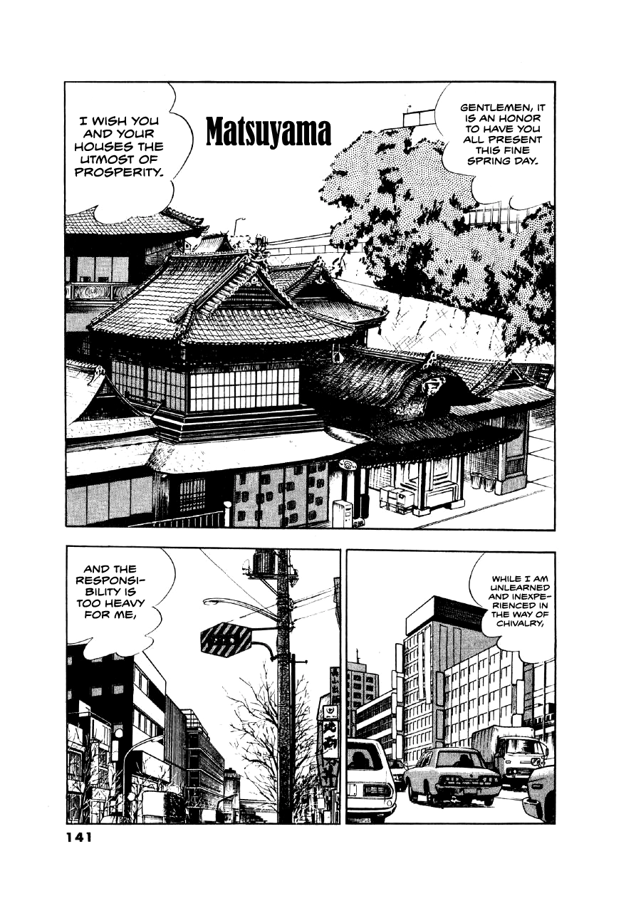 Read The Man Tree chapter 14 image 22 on Lezhin