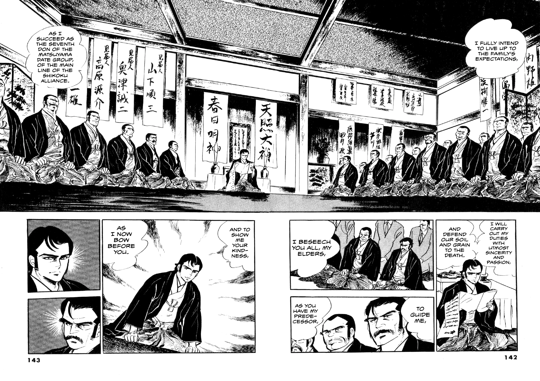 Read The Man Tree chapter 14 image 23 on Lezhin
