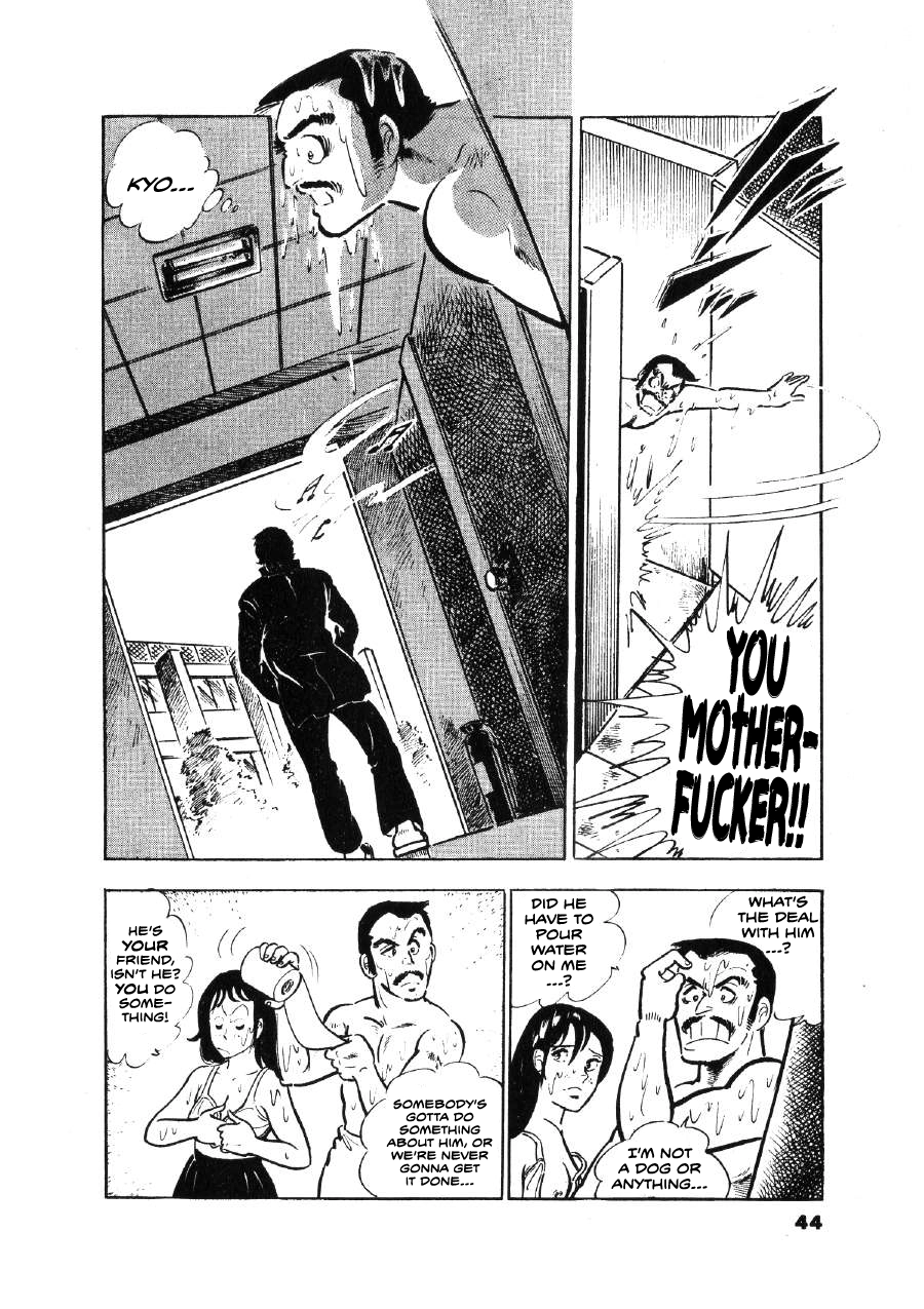 Read The Man Tree chapter 2 image 12 on Lezhin