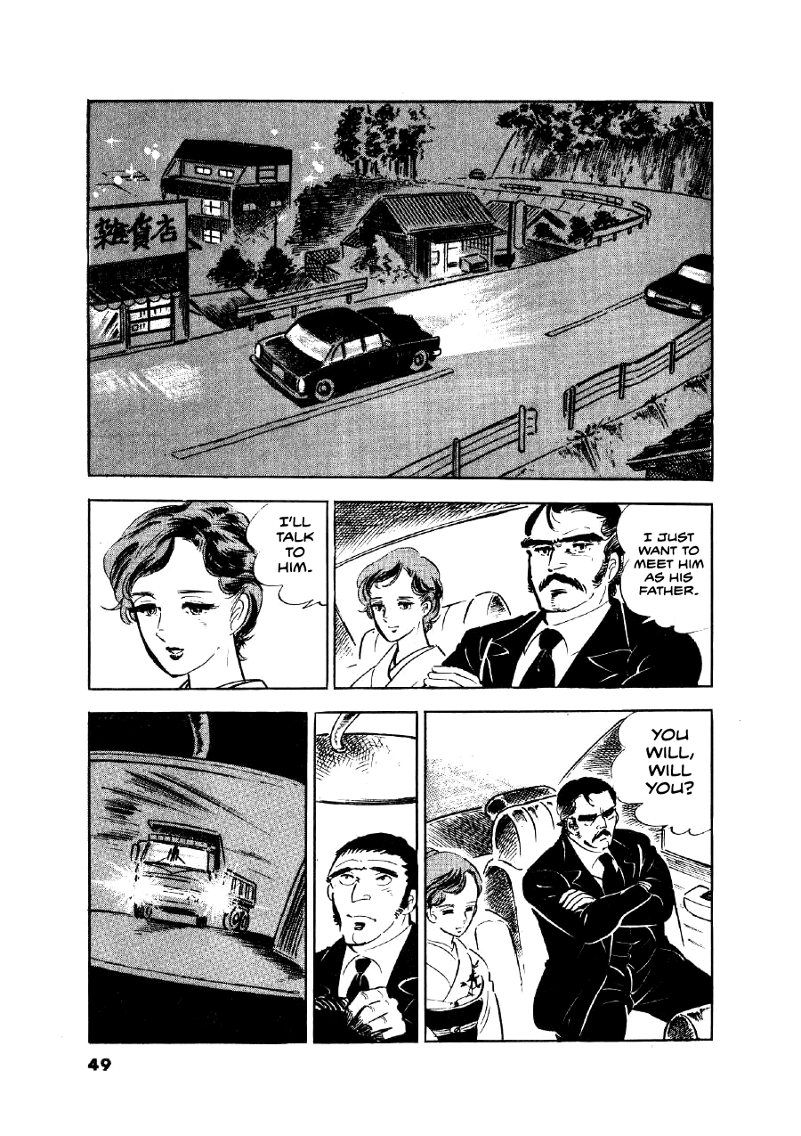 Read The Man Tree chapter 2 image 17 on Lezhin
