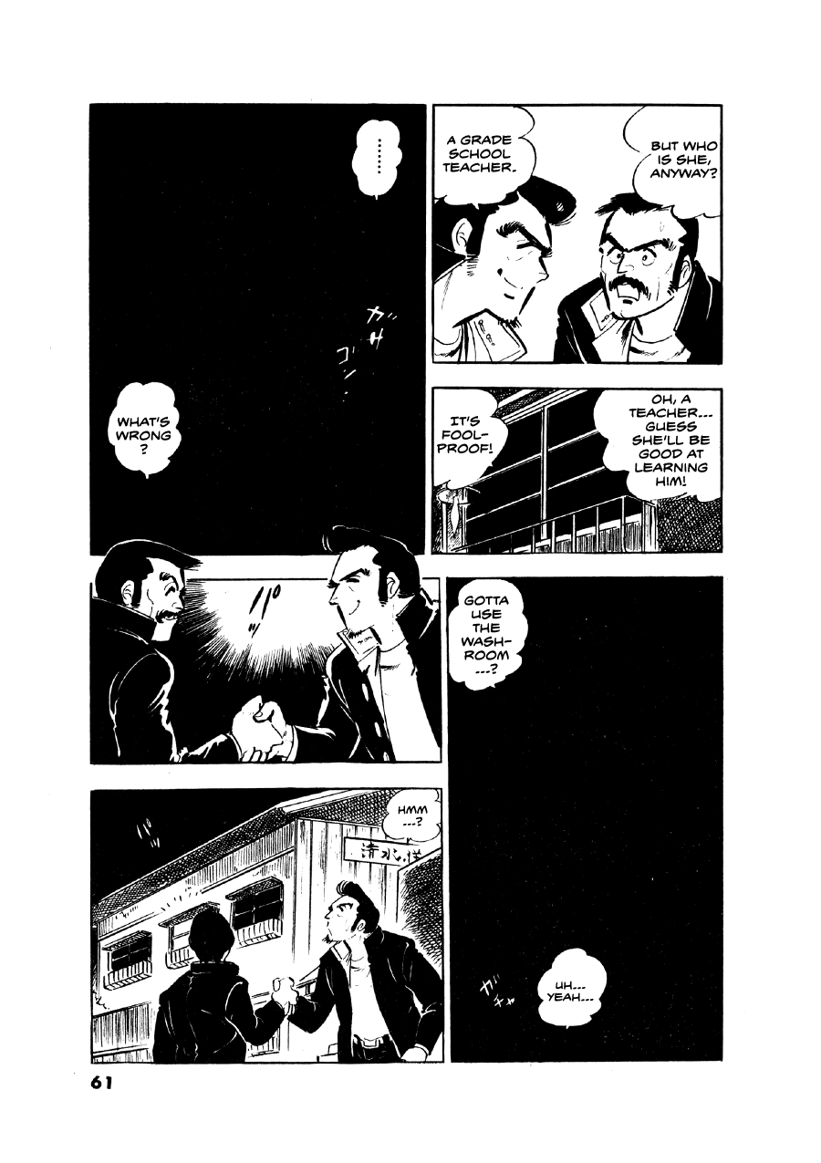 Read The Man Tree chapter 2 image 29 on Lezhin