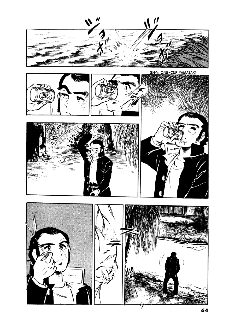 Read The Man Tree chapter 3 image 1 on Lezhin